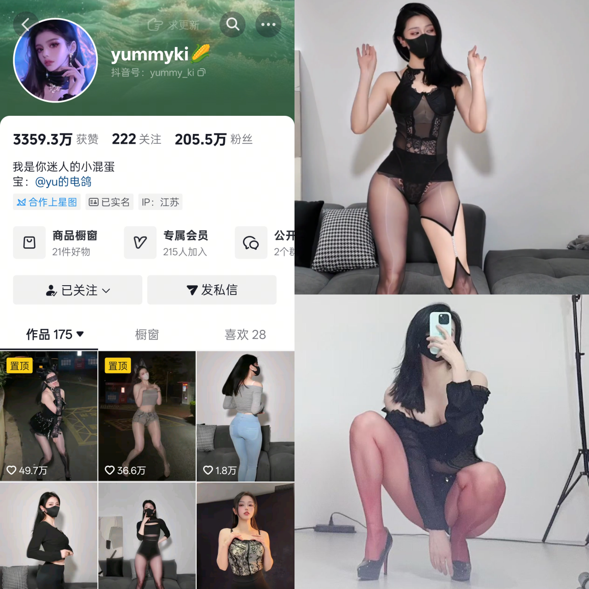 yummyki合集 yummyki合集