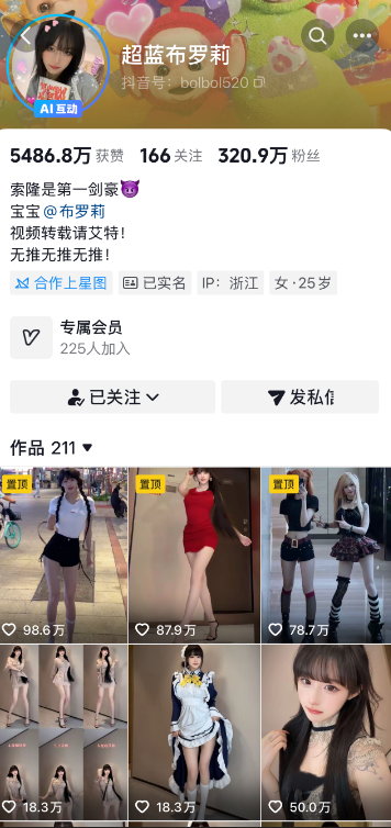 【超级漂亮】-超蓝布罗莉合集