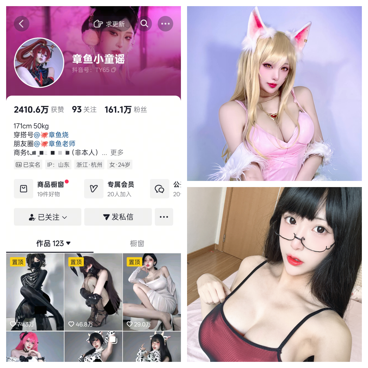 【高端精品】-章鱼小童谣秘语空间/幻宇星球合集 【高端精品】-章鱼小童谣秘语空间/幻宇星球合集