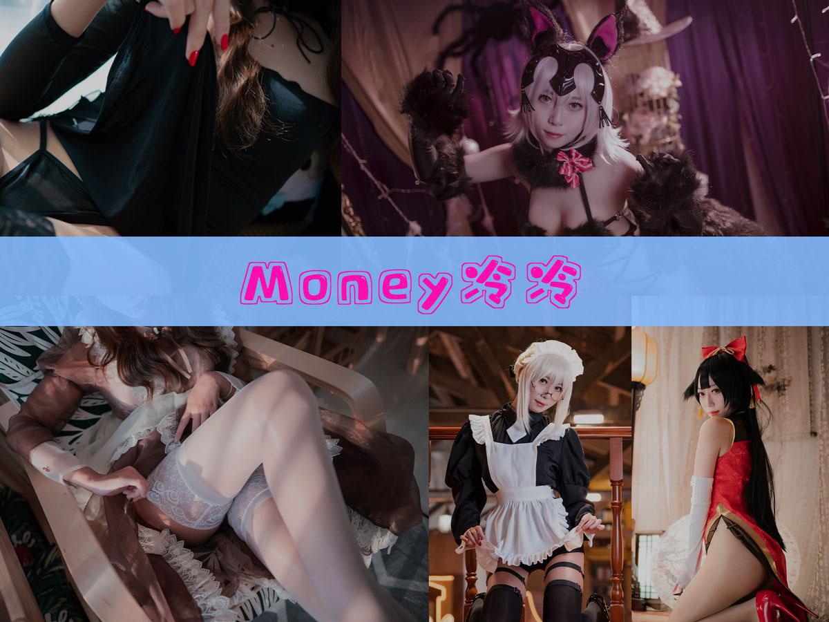 【美女推荐】-Money冷冷 作品合集 [54套][持续更新]