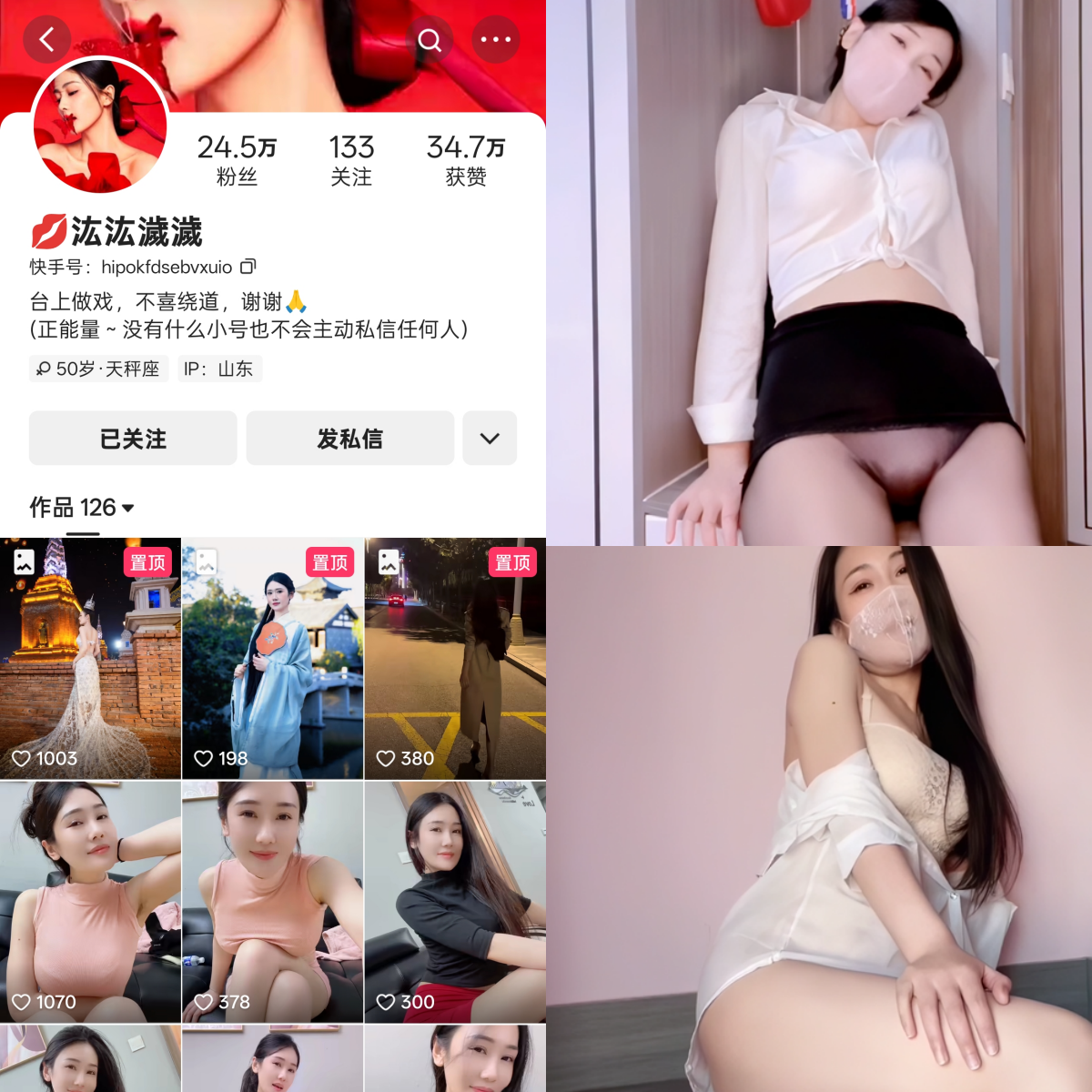 【精品资源】-快手汯汯濊濊私人定制 【精品资源】-快手汯汯濊濊私人定制