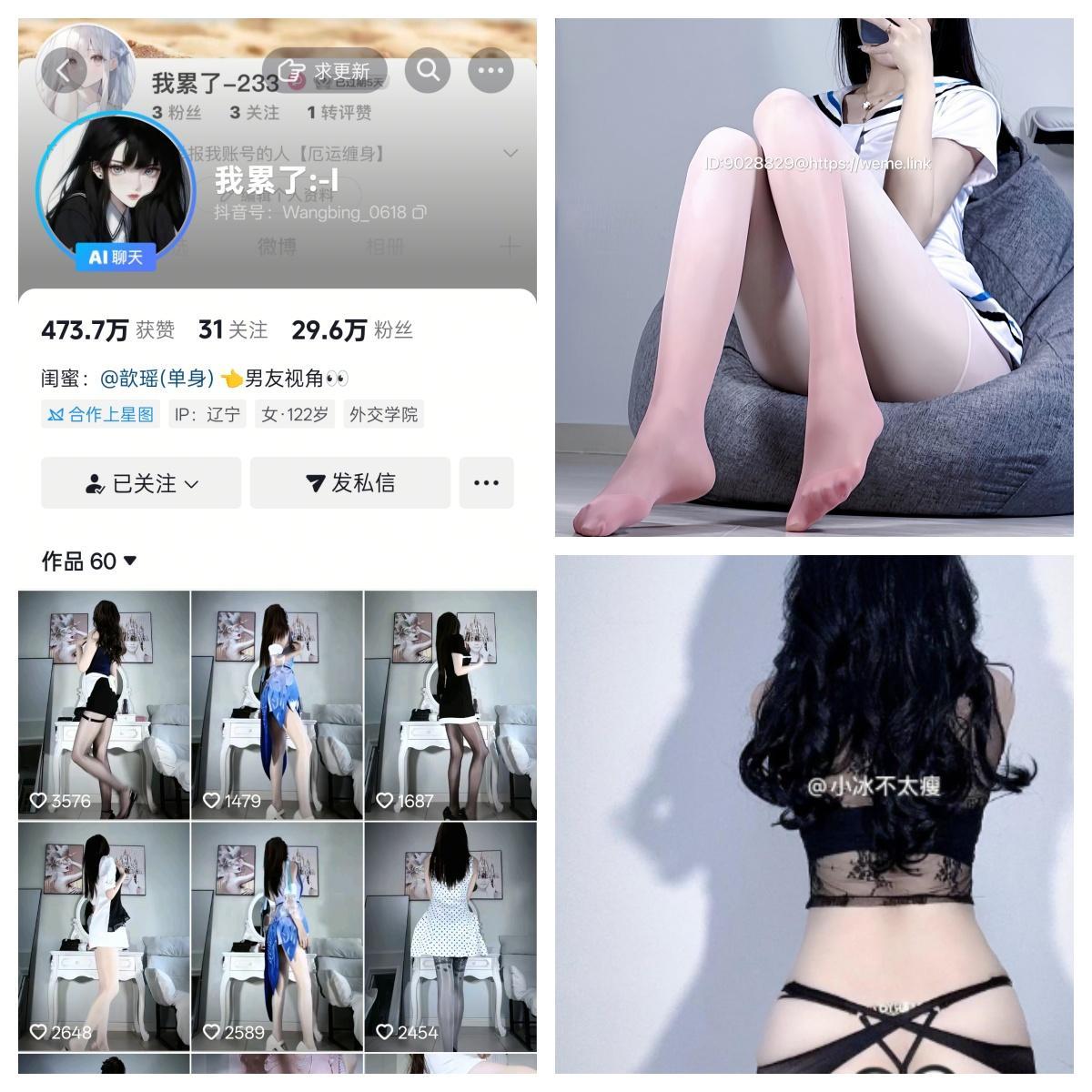 【值得收藏】-我累了/小冰不太瘦秘语空间/幻宇星球合集