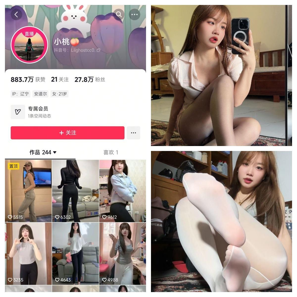 【快来一看】-小桃/小高爱跳舞合集 【快来一看】-小桃/小高爱跳舞合集