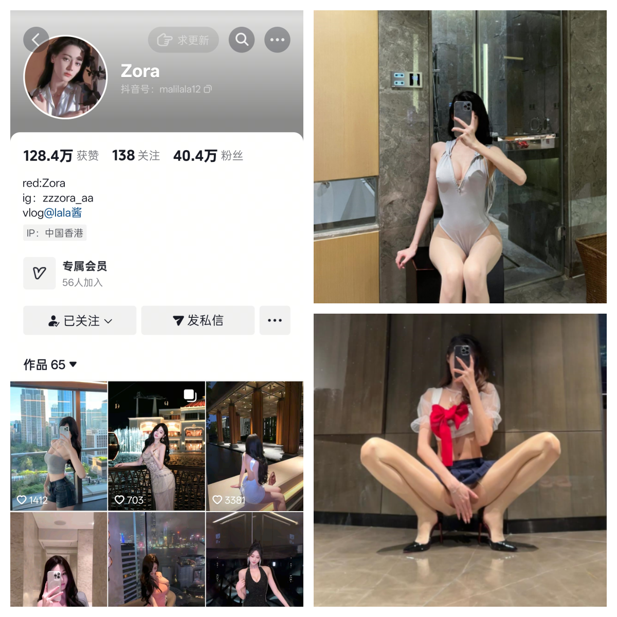 【高端精品】-zora麻利亚辣秘语空间/幻宇星球合集 【高端精品】-zora麻利亚辣秘语空间/幻宇星球合集