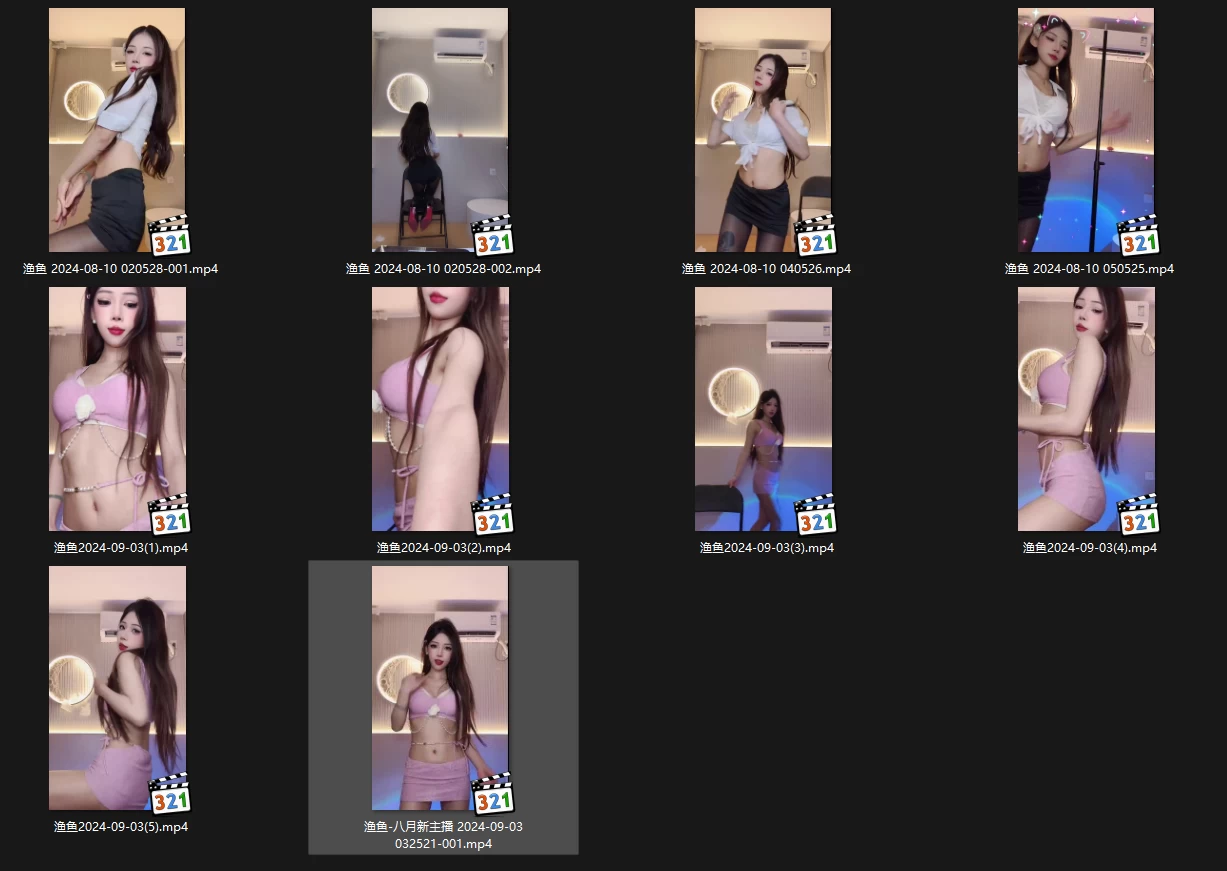 【完美佳人】-【bigo】 渔鱼 8月新主播跳舞录屏 无水印（10v/903M）