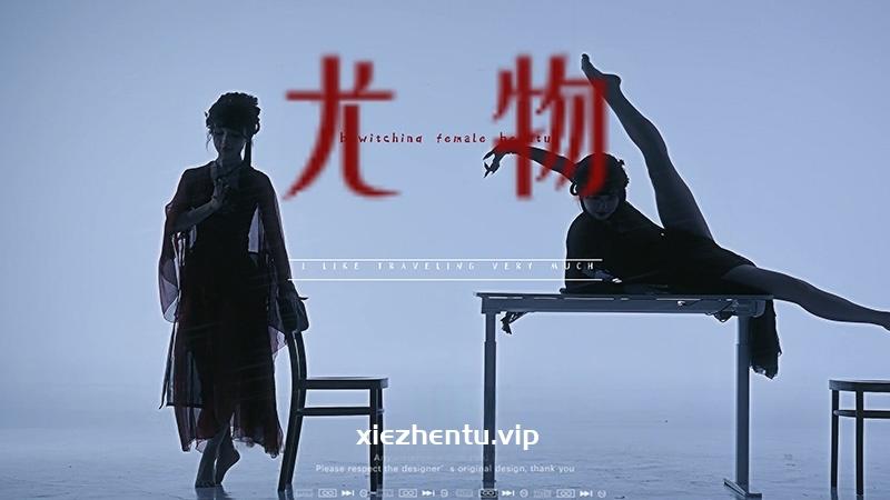 【超级漂亮】-B站UP主紫颜-小仙紫晓丹小仙女儿 双倍旗袍舞蹈4K版