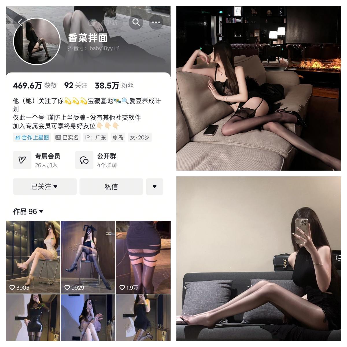 【完美coser】-香菜拌面 合集 【完美coser】-香菜拌面 合集