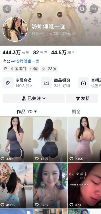 【快来一看】-汤师傅的唯一面/雅思把我杀了合集