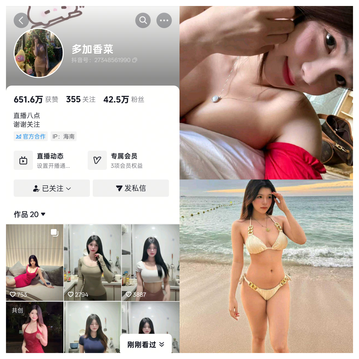 【最佳作品】-多加香菜合集