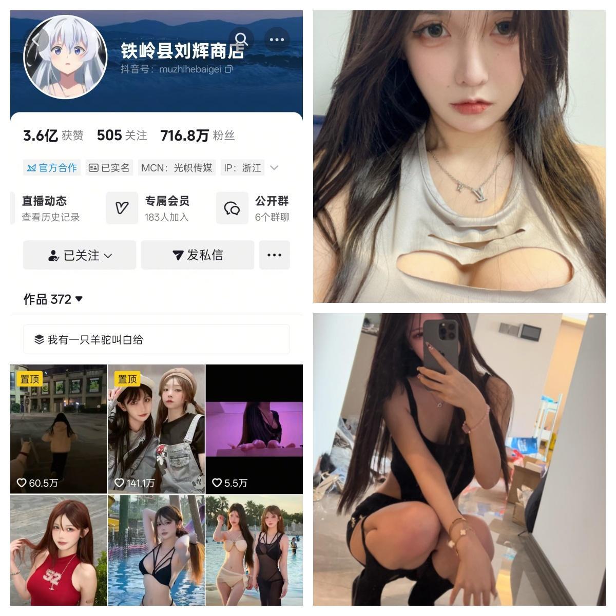 【精品资源】-铁岭县刘辉商店秘语空间/幻宇星球合集 【精品资源】-铁岭县刘辉商店秘语空间/幻宇星球合集