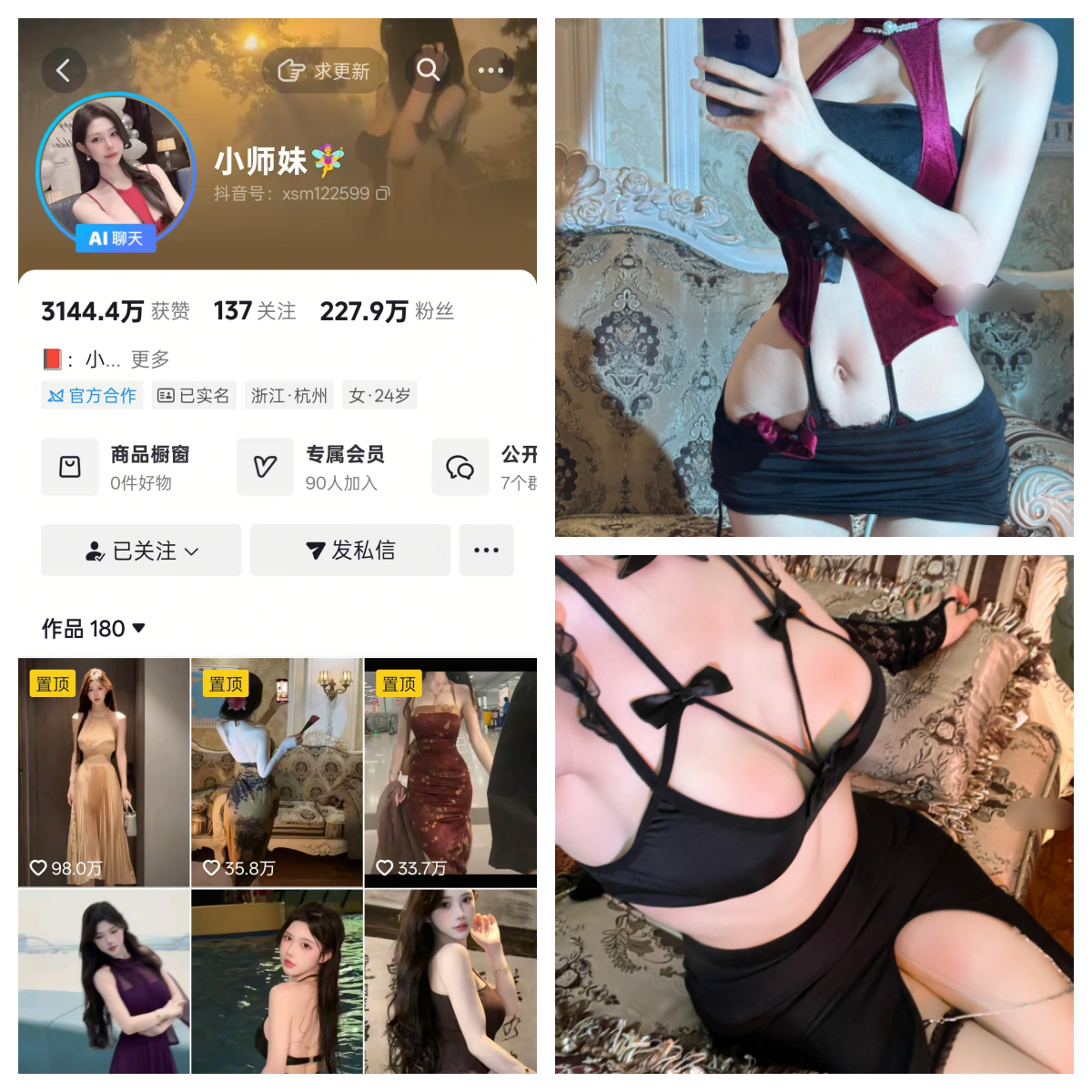 【值得一看】-小师妹秘语空间/幻宇星球合集 【值得一看】-小师妹秘语空间/幻宇星球合集