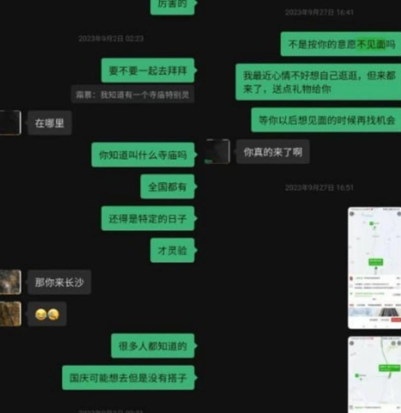 247万粉女神塌房｜雪顶 人设翻车私密素材曝光大瓜🔥