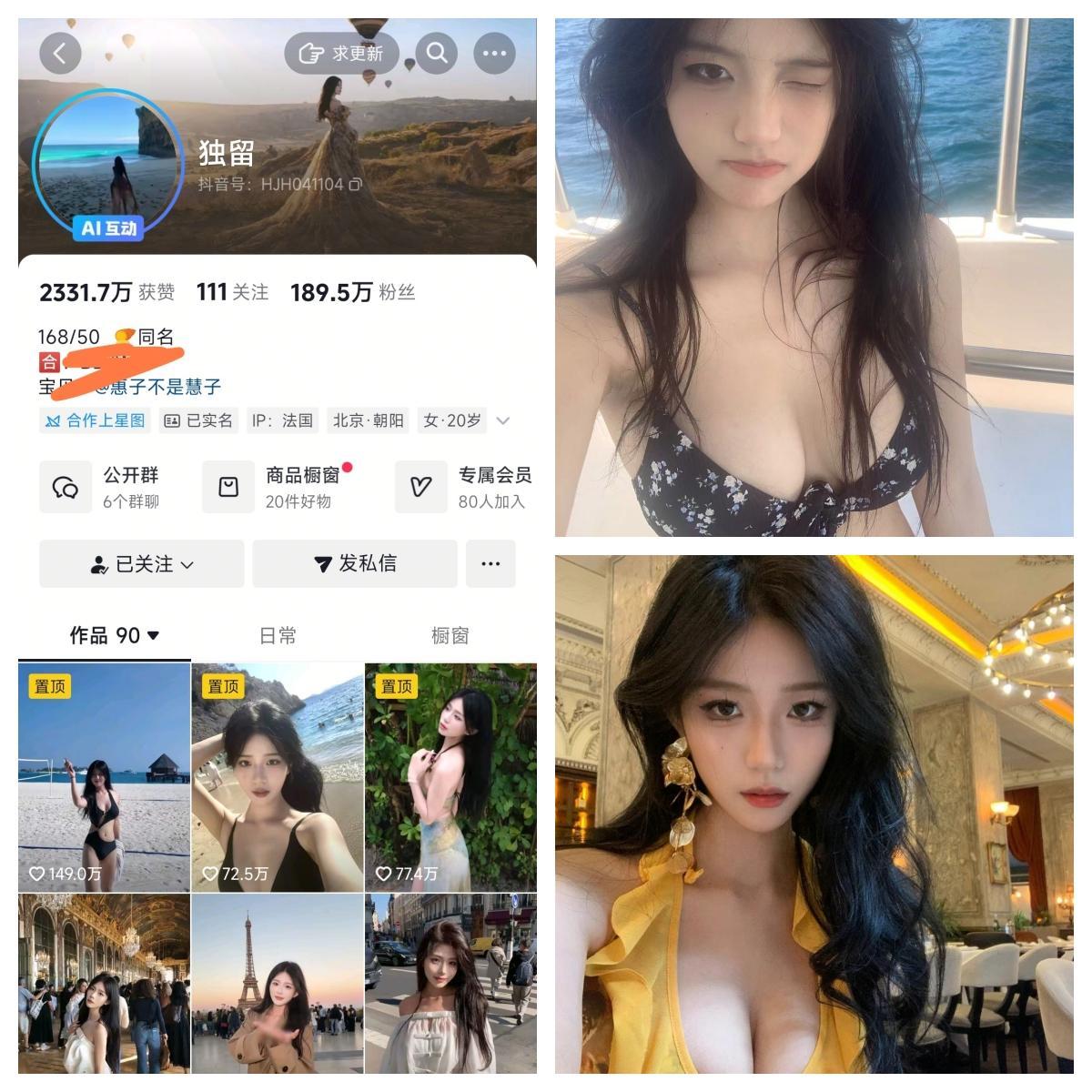 【完美coser】-独留合集 【完美coser】-独留合集