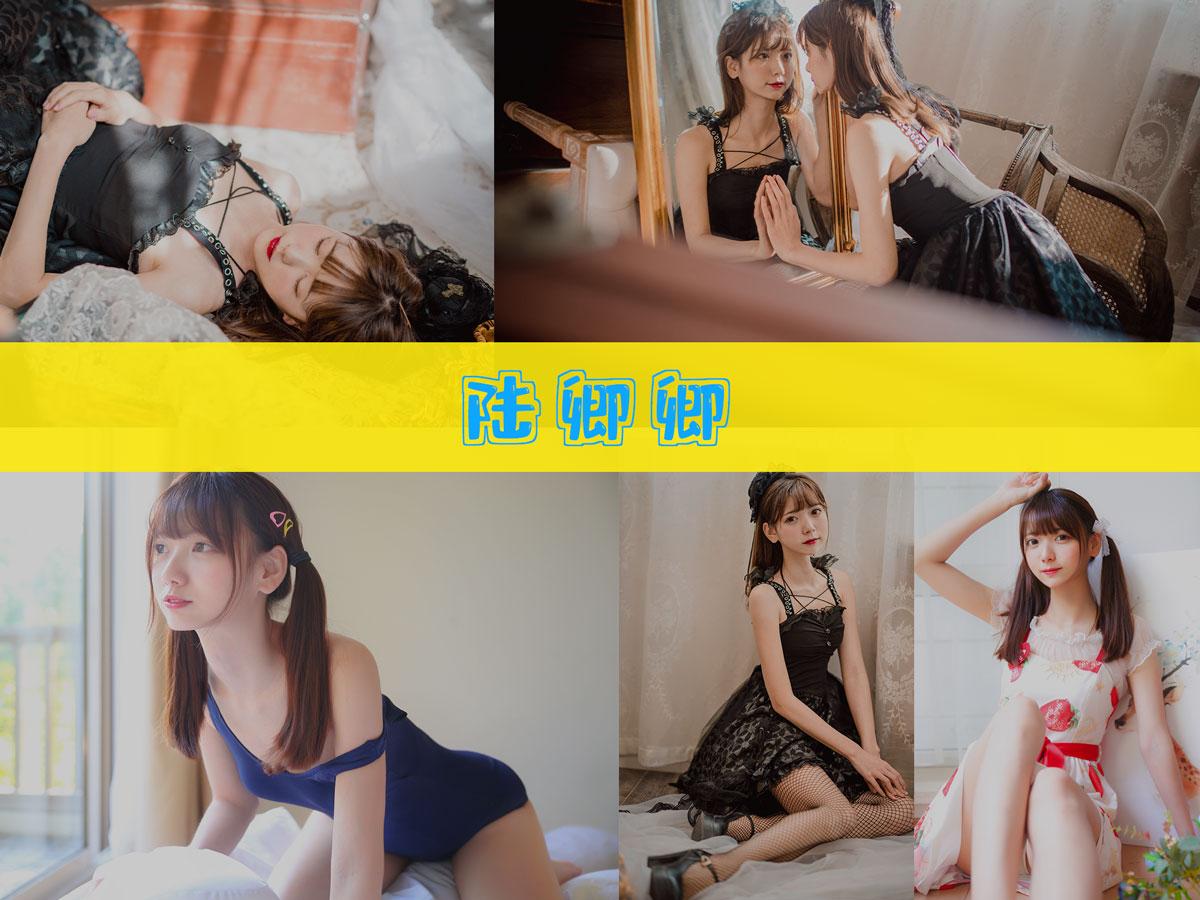 【精美作品】-陆卿卿 作品合集 [11套][持续更新]