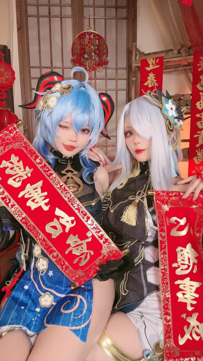 【coser推荐】-九言 &038;小瑶幺幺 原神新春 甘雨申鹤海灯节双人[34P8V-128MB]