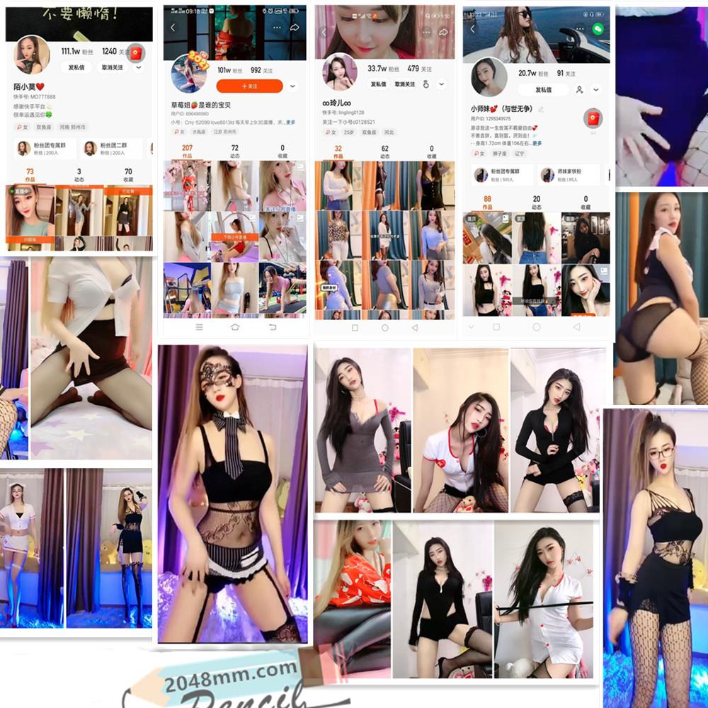【精品资源】-【快手主播】 四位 百万粉丝主播 陌小莫、草莓姐是谁的宝贝、玲儿超甜、小师妹与世无争 粉丝群福利合集!原版无水印!(24V) 【精品资源】-【快手主播】 四位 百万粉丝主播 陌小莫、草莓姐是谁的宝贝、玲儿超甜、小师妹与世无争 粉丝群福利合集!原版无水印!(24V)