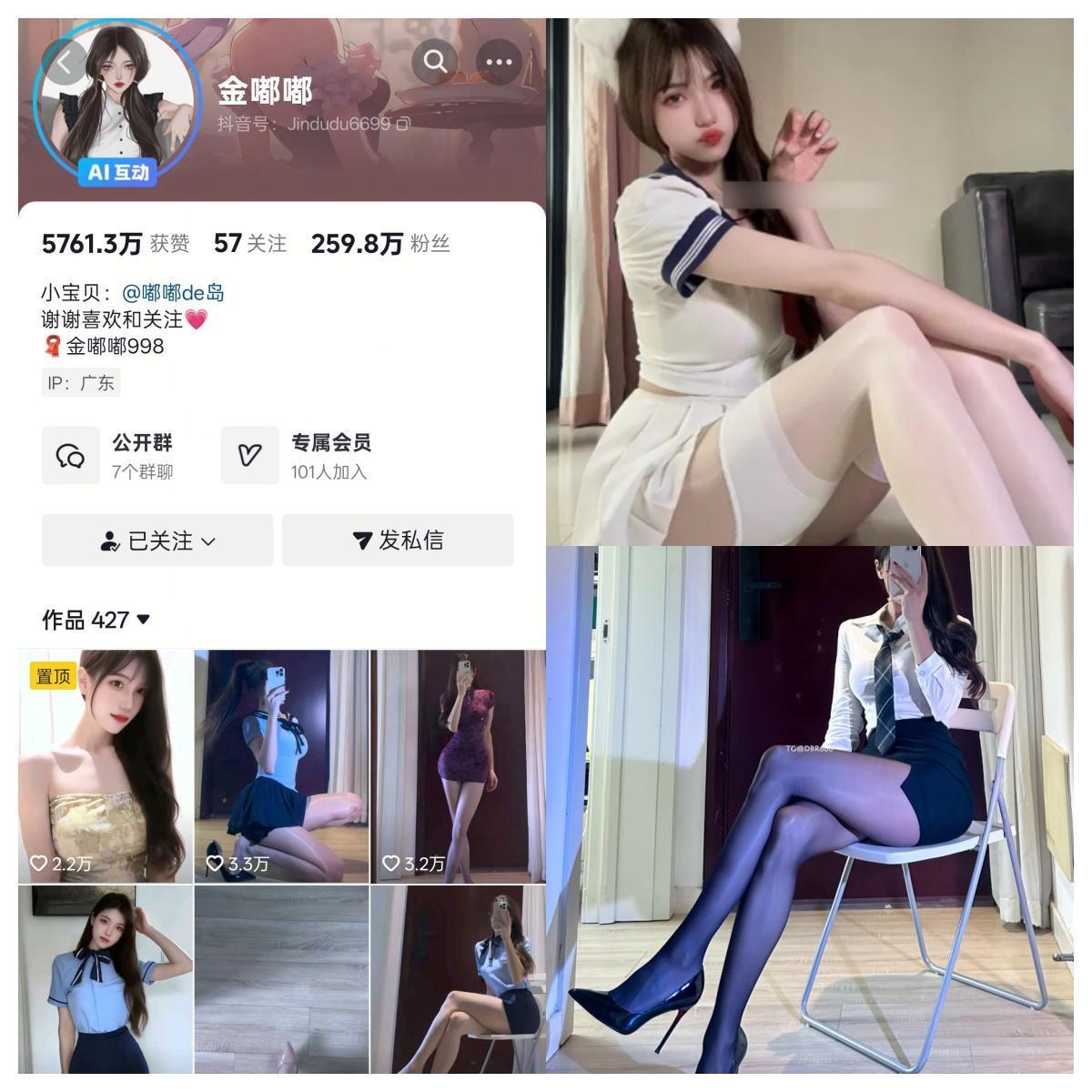 【超级漂亮】-金嘟嘟合集 【超级漂亮】-金嘟嘟合集