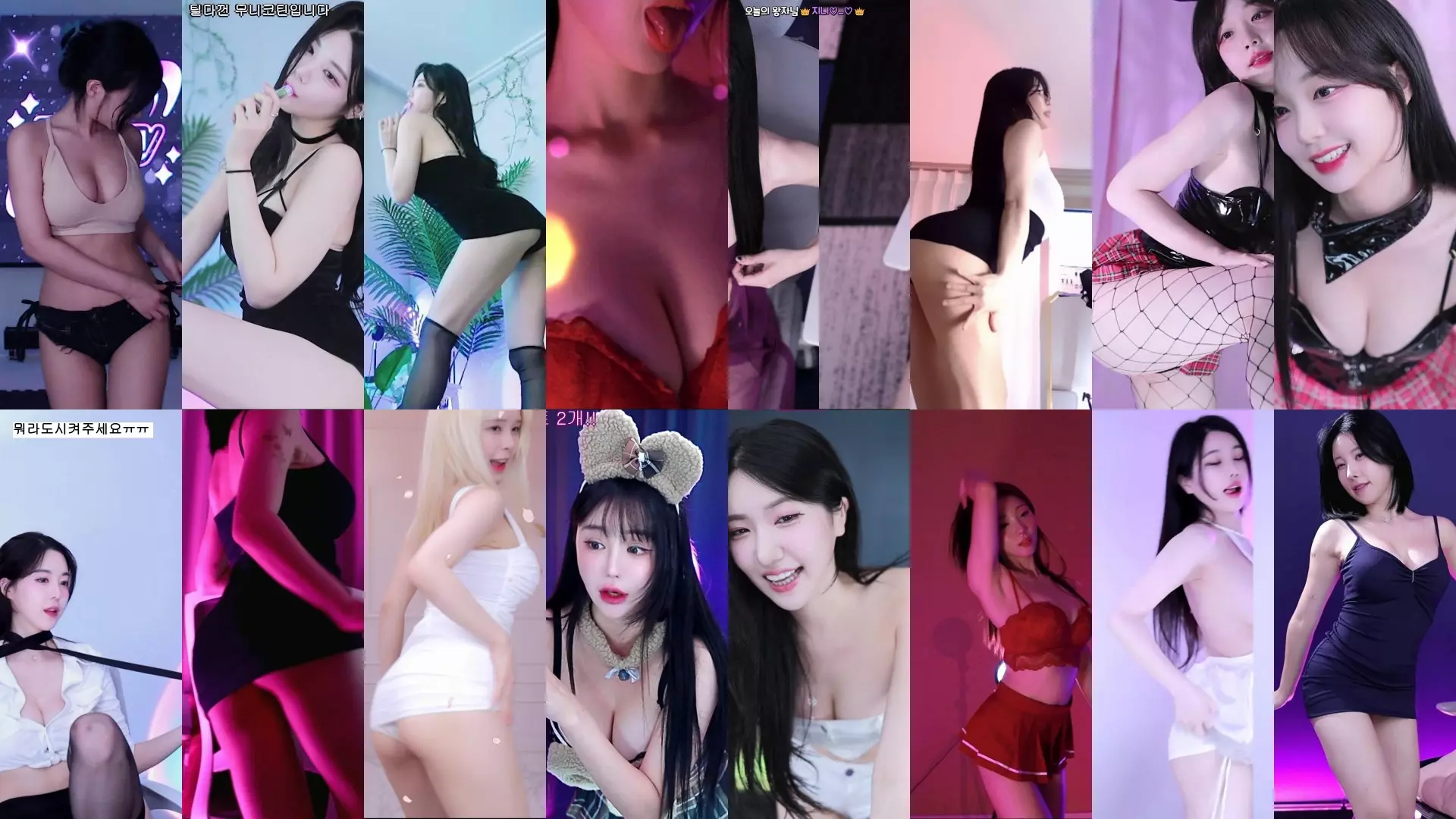 【精美资源】-AfreecaTv韩国BJ 24年11月11日录制舞蹈合集