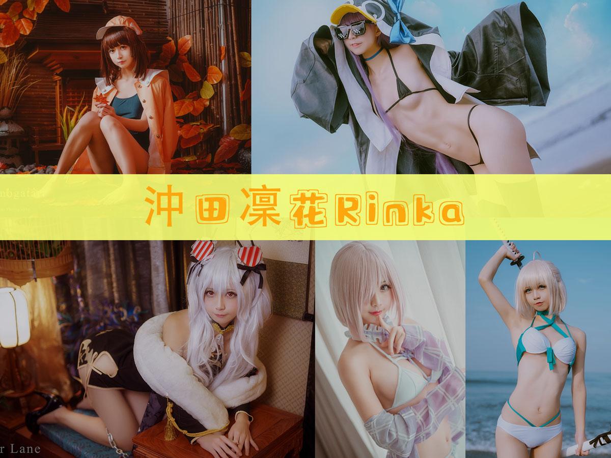 【美女推荐】-沖田凜花Rinka 作品合集 [76套][持续更新]
