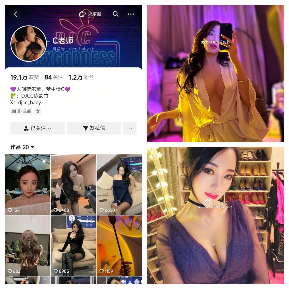 【持续更新】-C老师秘语空间/幻宇星球合集 【持续更新】-C老师秘语空间/幻宇星球合集