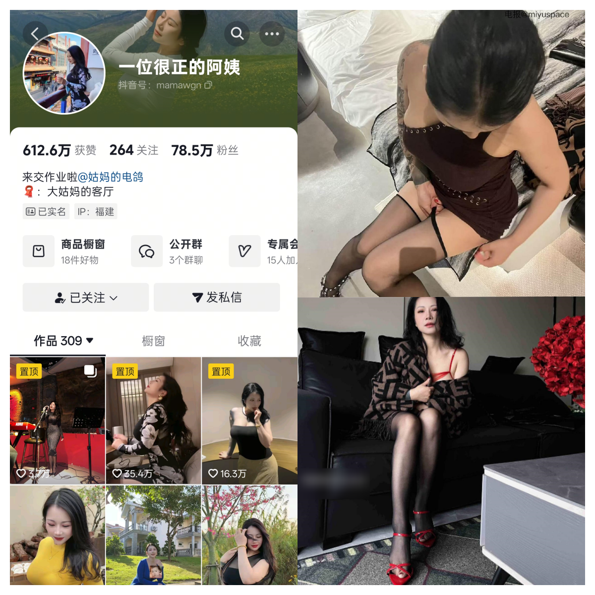 【作品推荐】-一位很正的阿姨/大姑妈合集 【作品推荐】-一位很正的阿姨/大姑妈合集