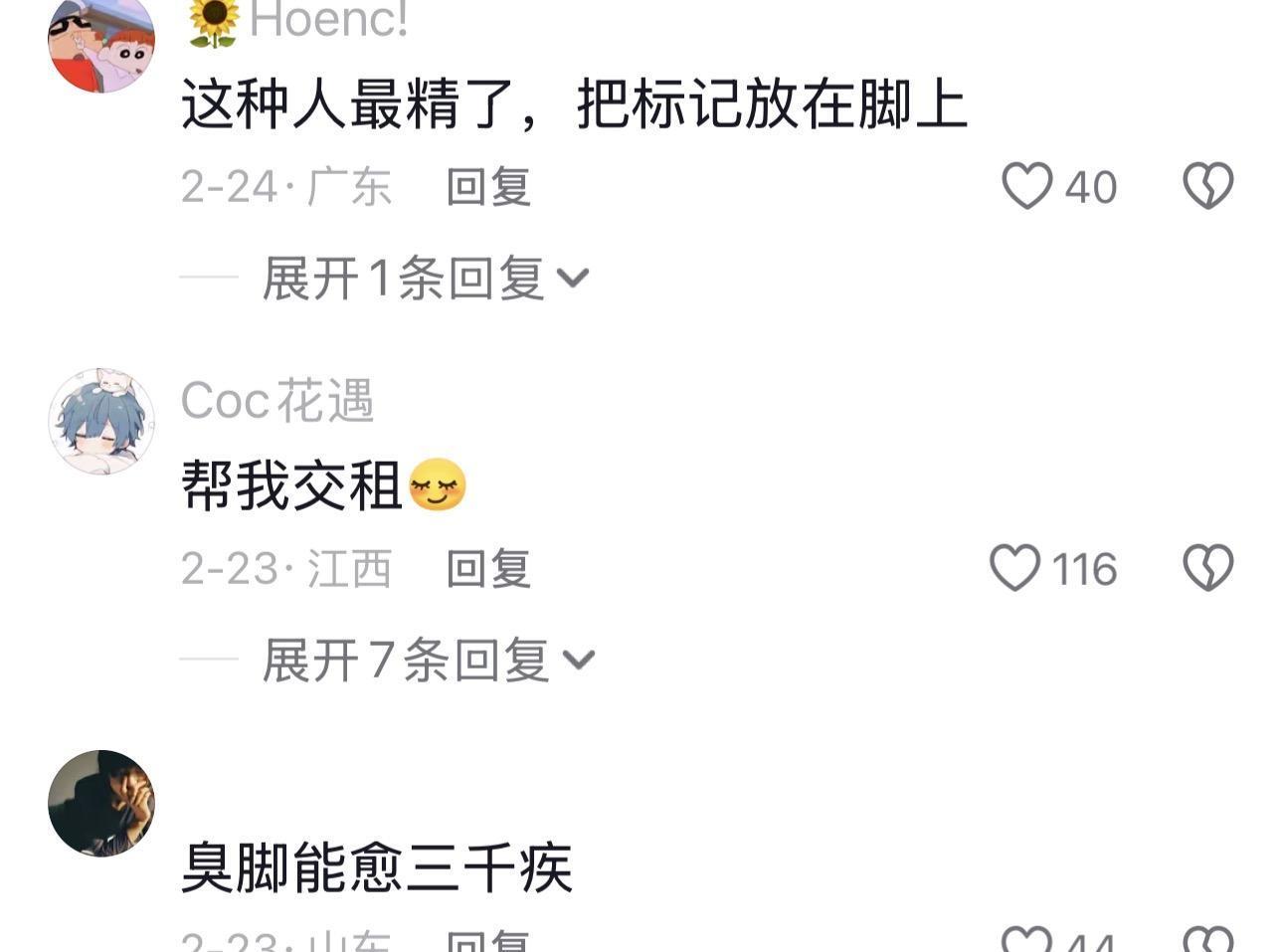 【收藏版】-抖音绿豆沙沙沙私人定制 【收藏版】-抖音绿豆沙沙沙私人定制