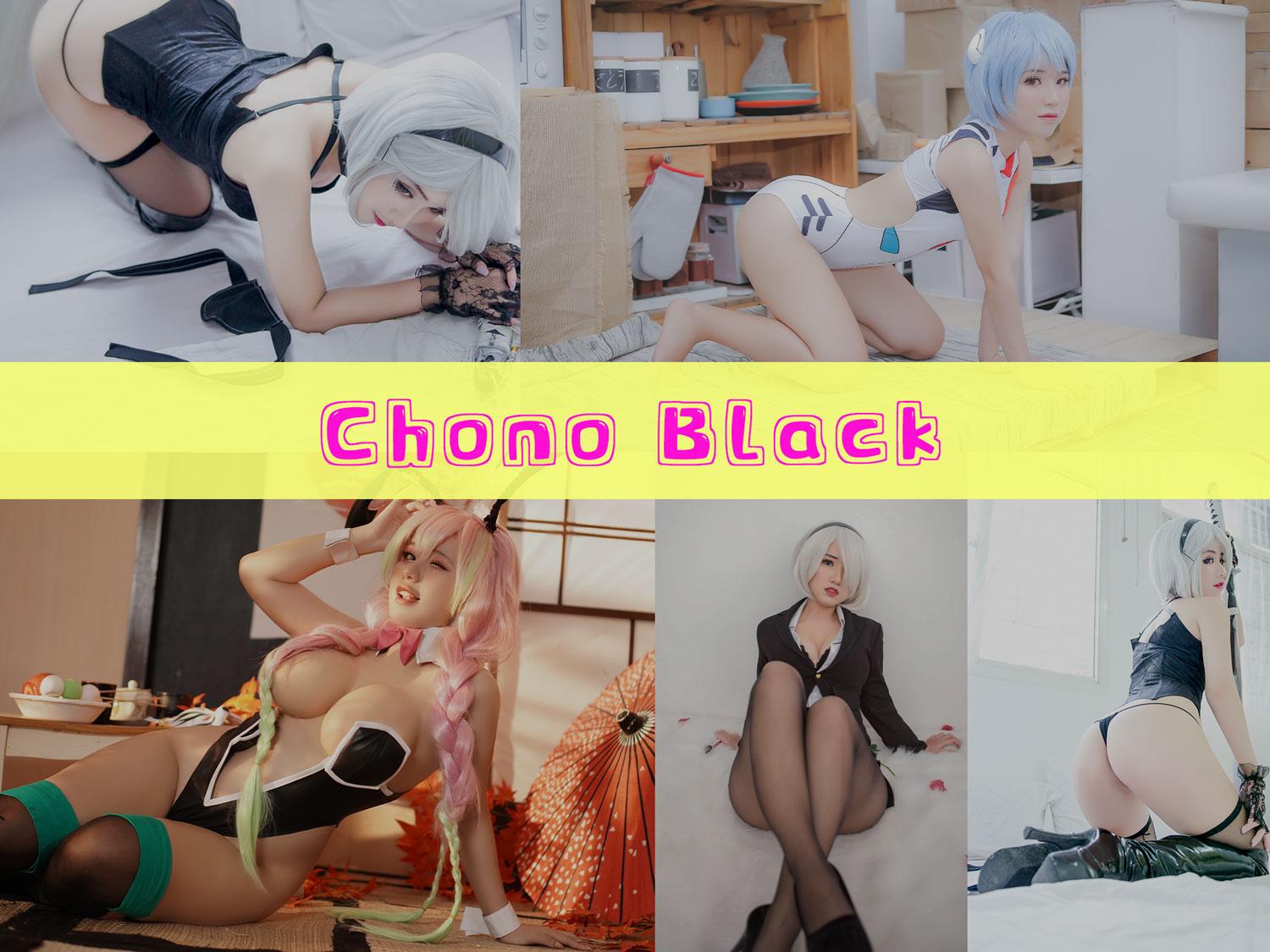 【超级漂亮】-Chono Black 作品合集 [8套][持续更新]