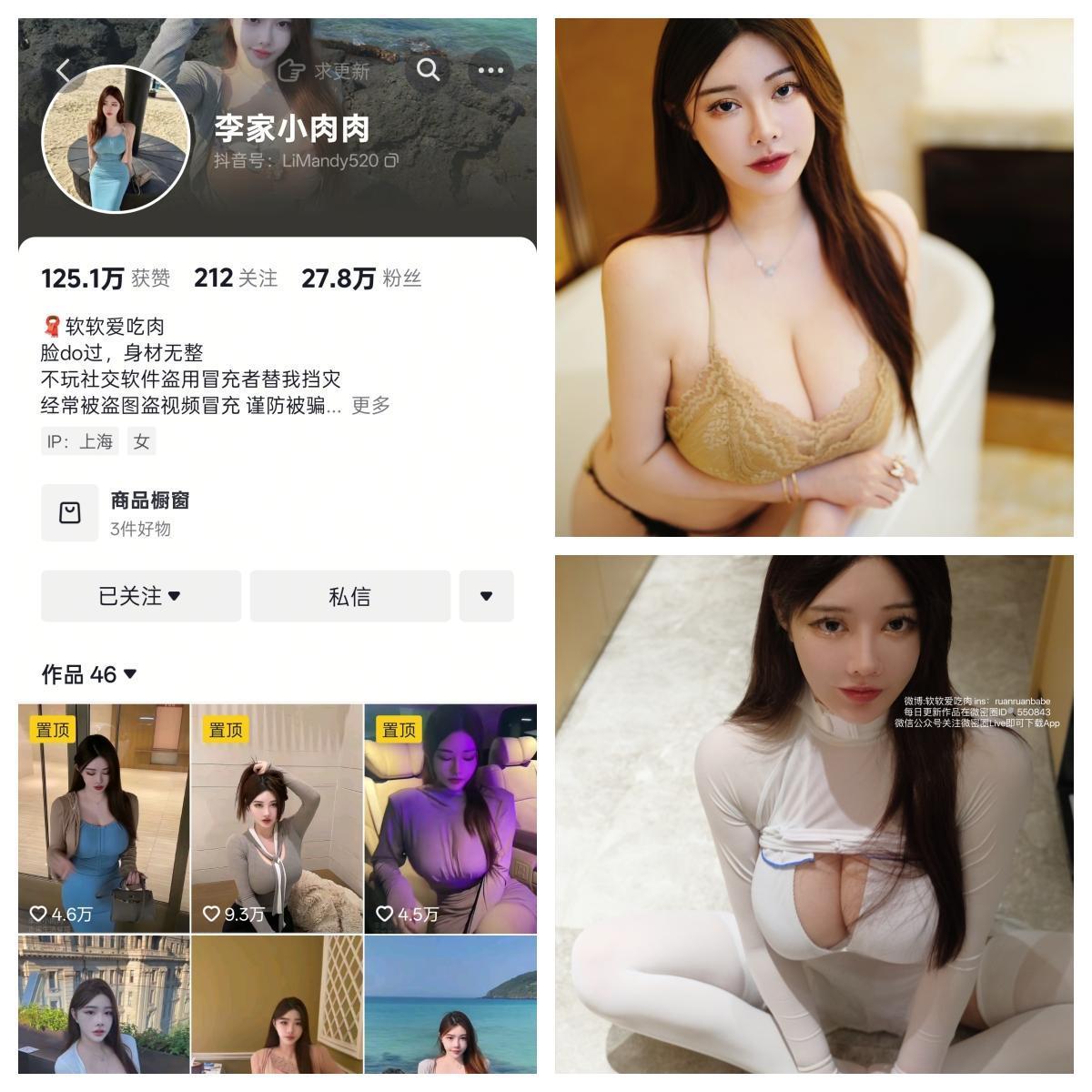 【小编强推】-李家小肉肉 秘语空间/幻宇星球合集