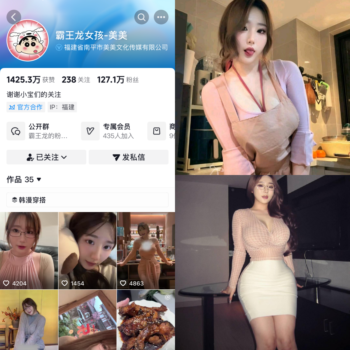【持续更新】-霸王龙女孩 合集