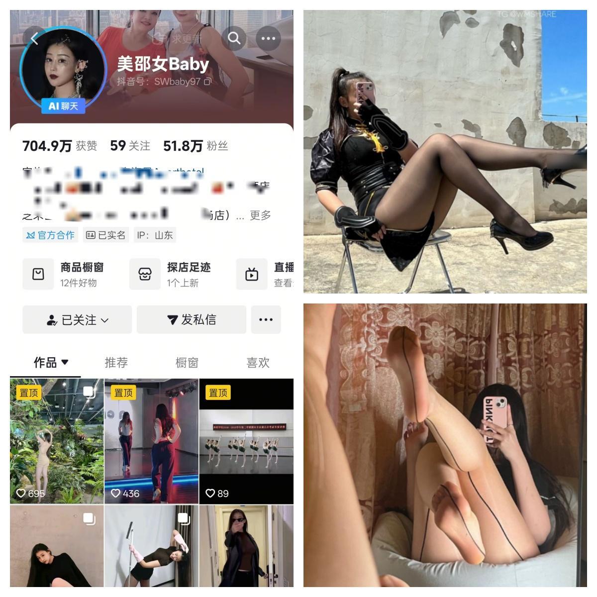【值得收藏】-美邵女baby秘语空间/幻宇星球合集