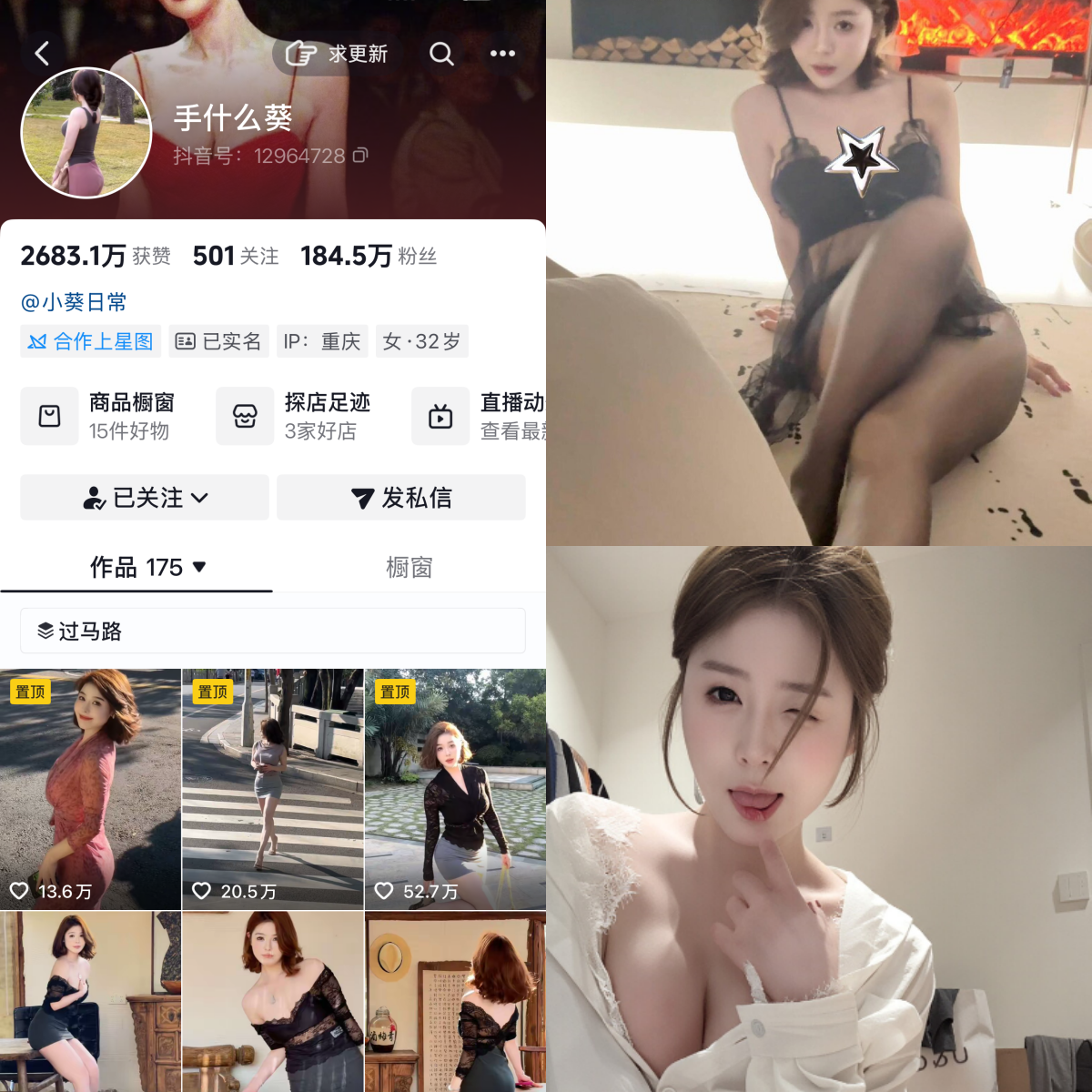 手什么葵合集 手什么葵合集