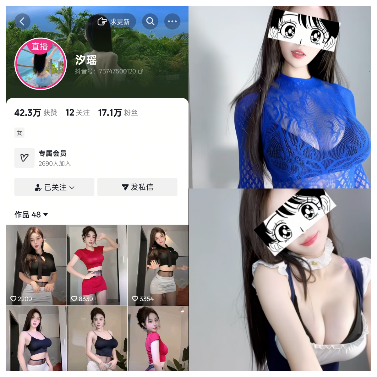 【值得收藏】-抖音汐瑶私人定制 【值得收藏】-抖音汐瑶私人定制