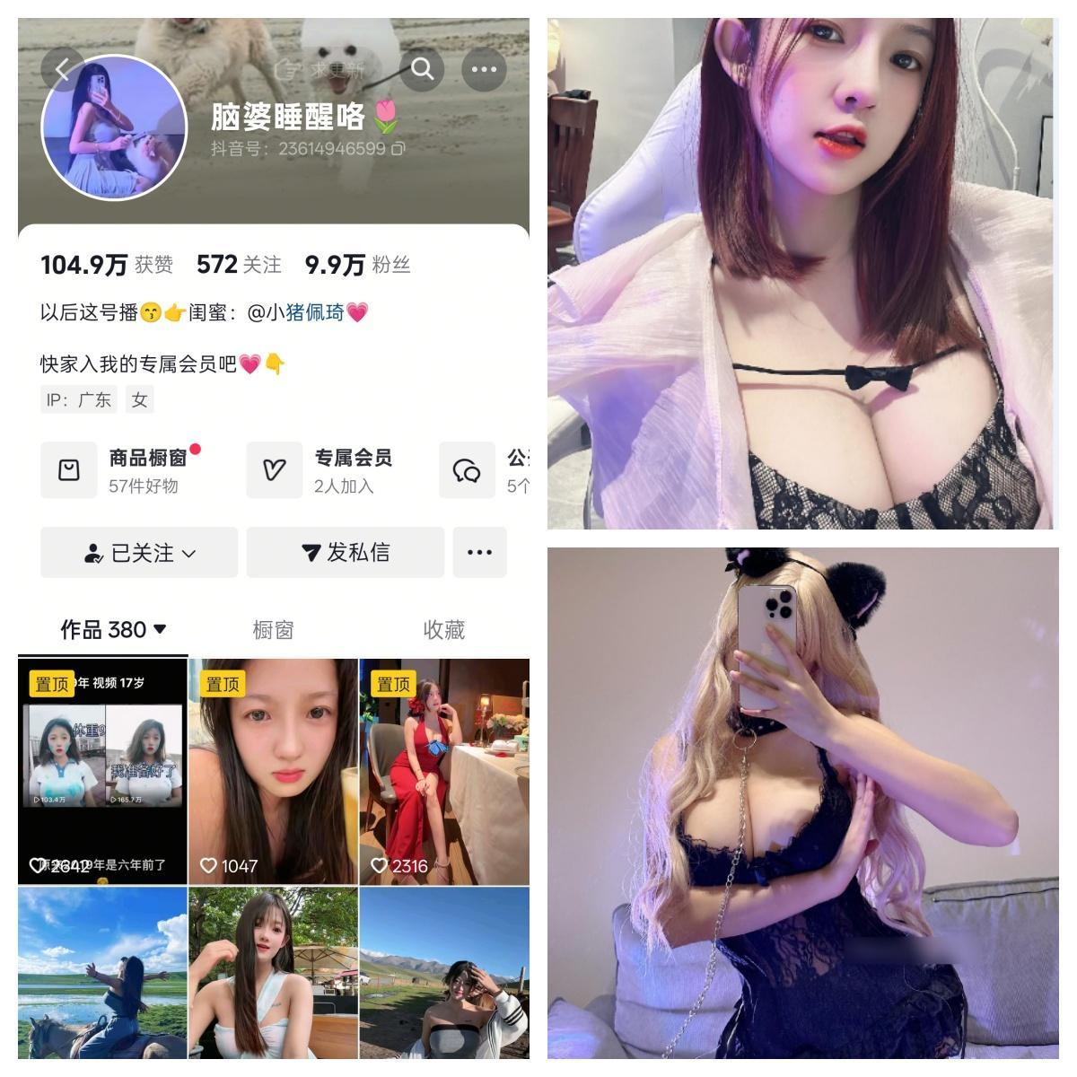 【不看后悔】-脑婆睡醒咯秘语空间/幻宇星球合集 【不看后悔】-脑婆睡醒咯秘语空间/幻宇星球合集