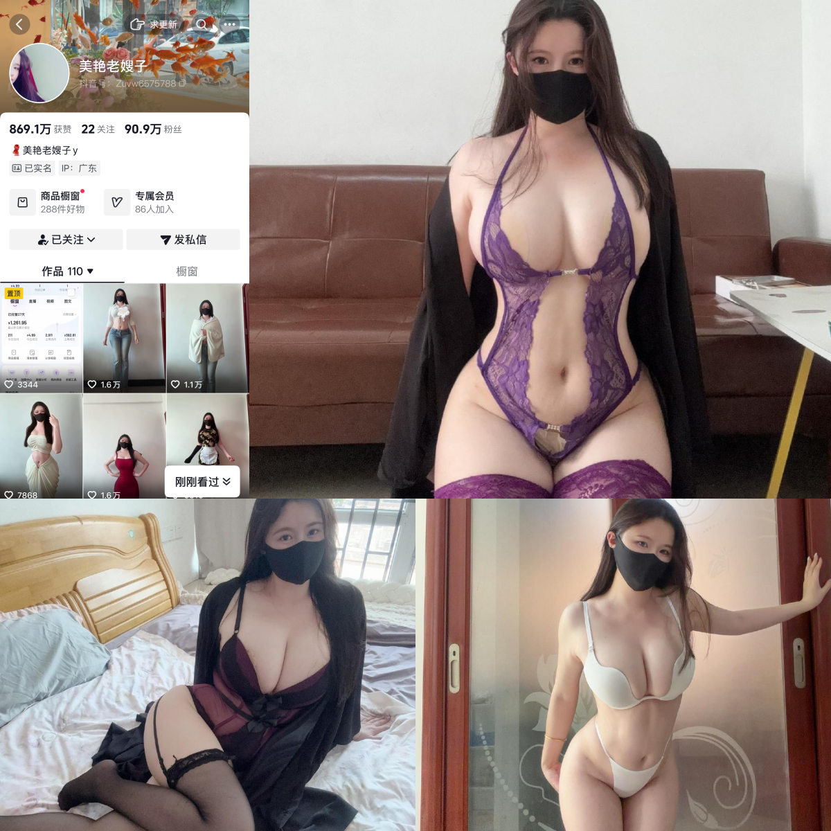 美艳老嫂子 合集 美艳老嫂子 合集