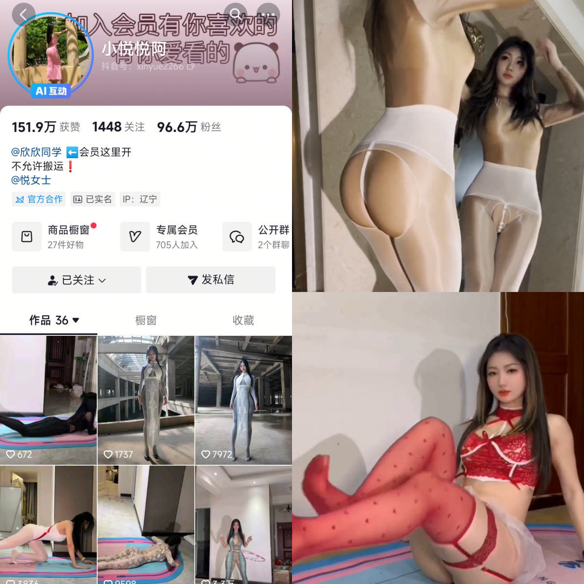 【优质作品】-抖音小悦悦阿私人定制 【优质作品】-抖音小悦悦阿私人定制