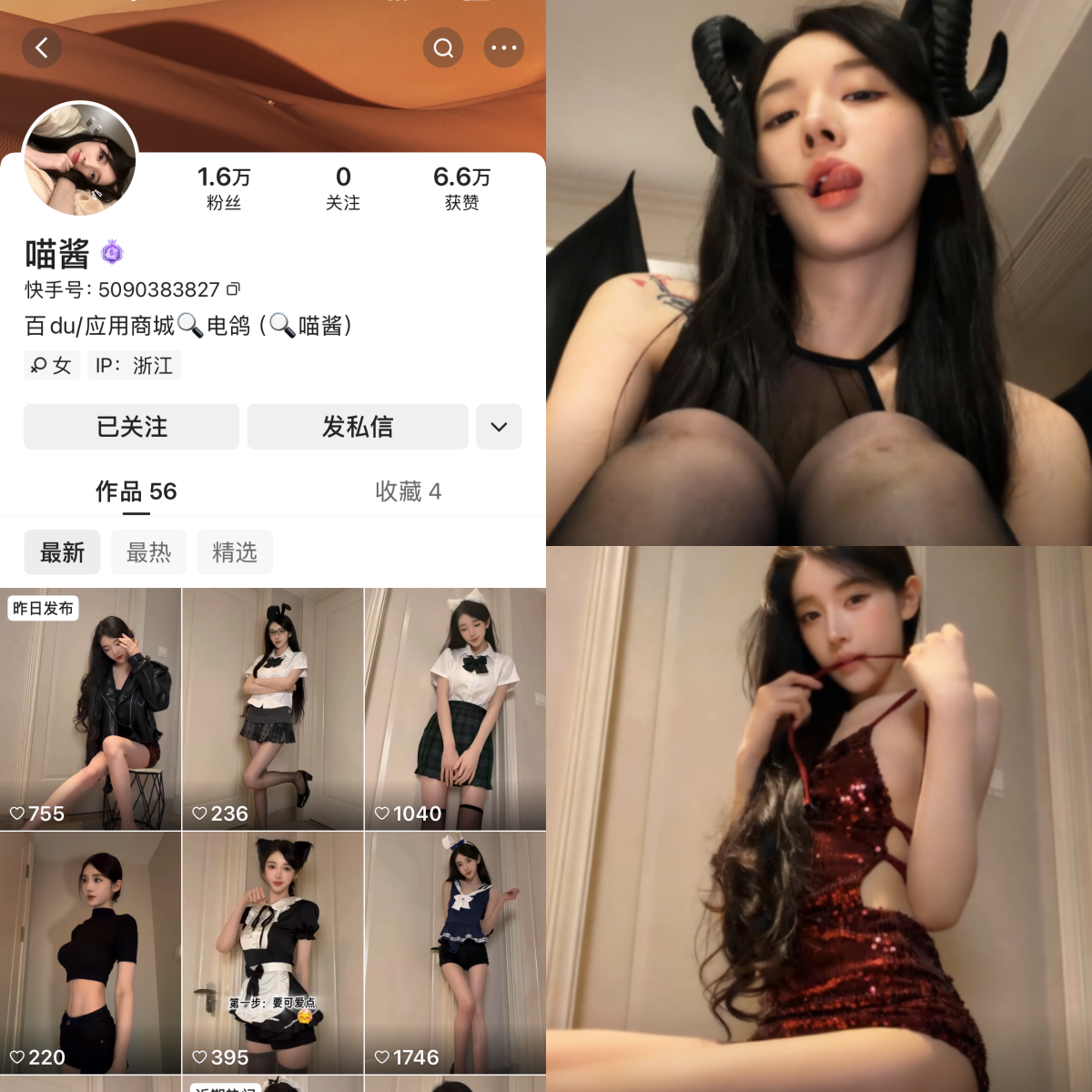 【小编强推】-喵酱合集 【小编强推】-喵酱合集