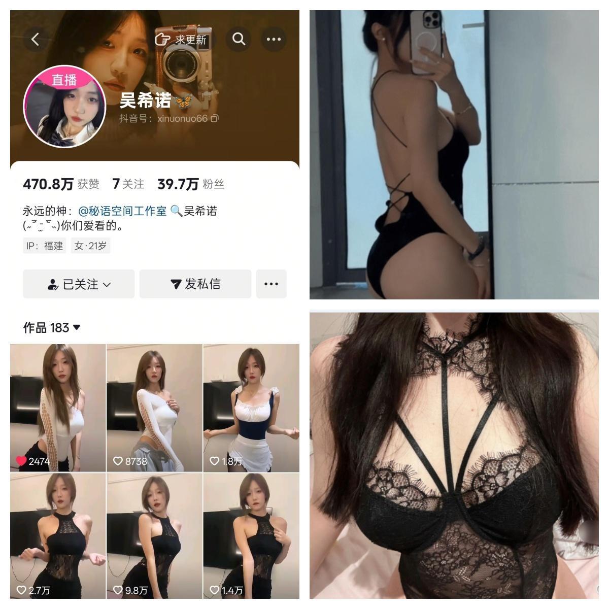 【持续更新】-吴希诺 合集