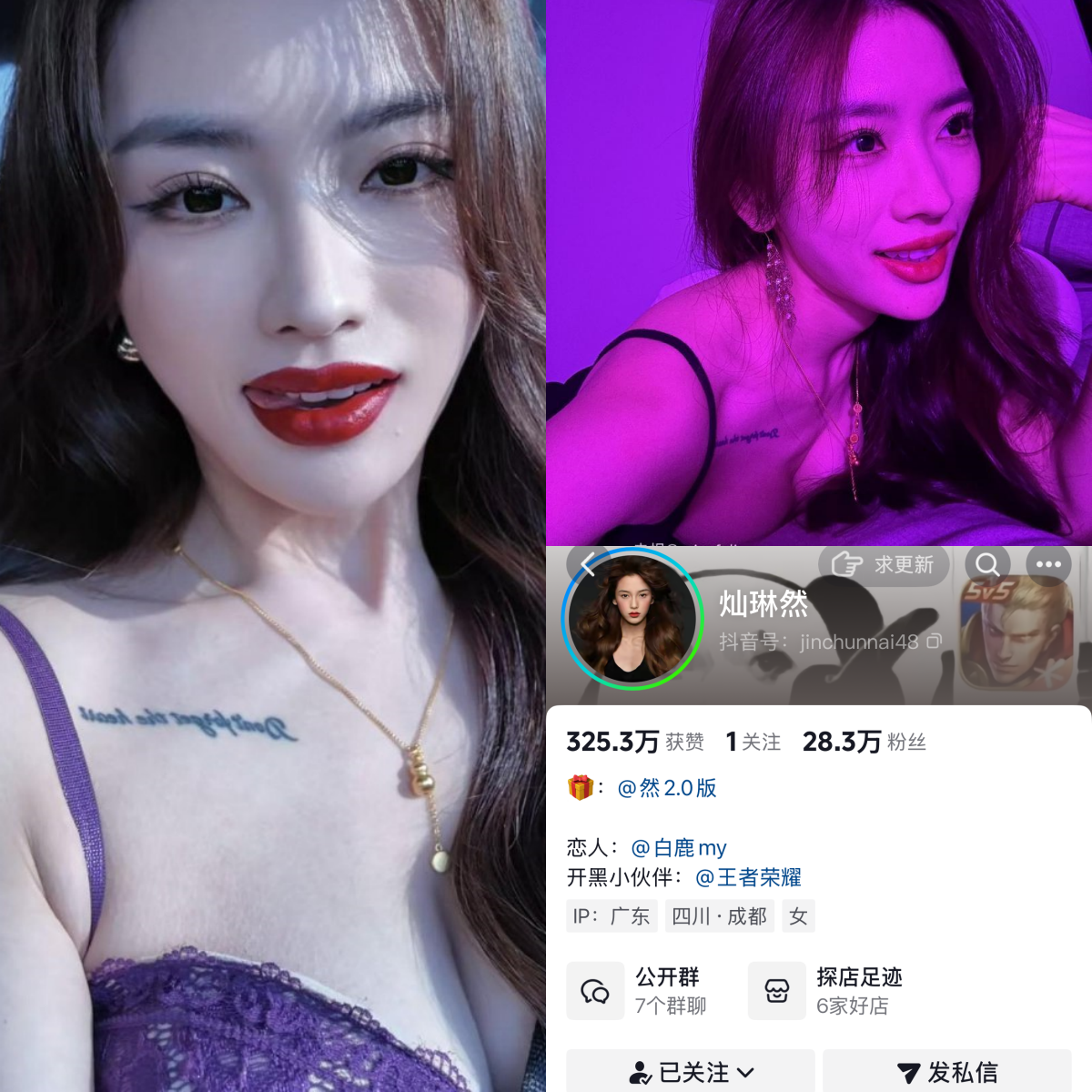 【值得收藏】-灿琳然合集