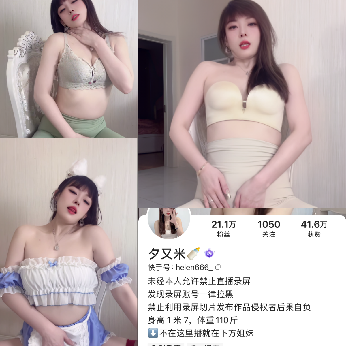 【值得珍藏】-快手夕又米私人定制 【值得珍藏】-快手夕又米私人定制