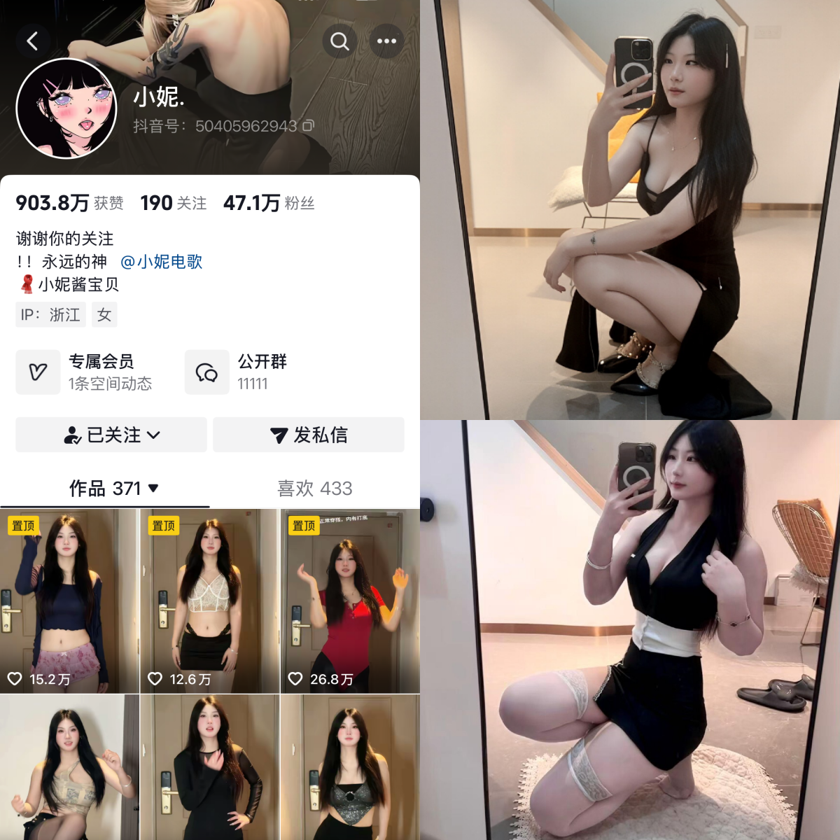【精品资源】-小妮合集