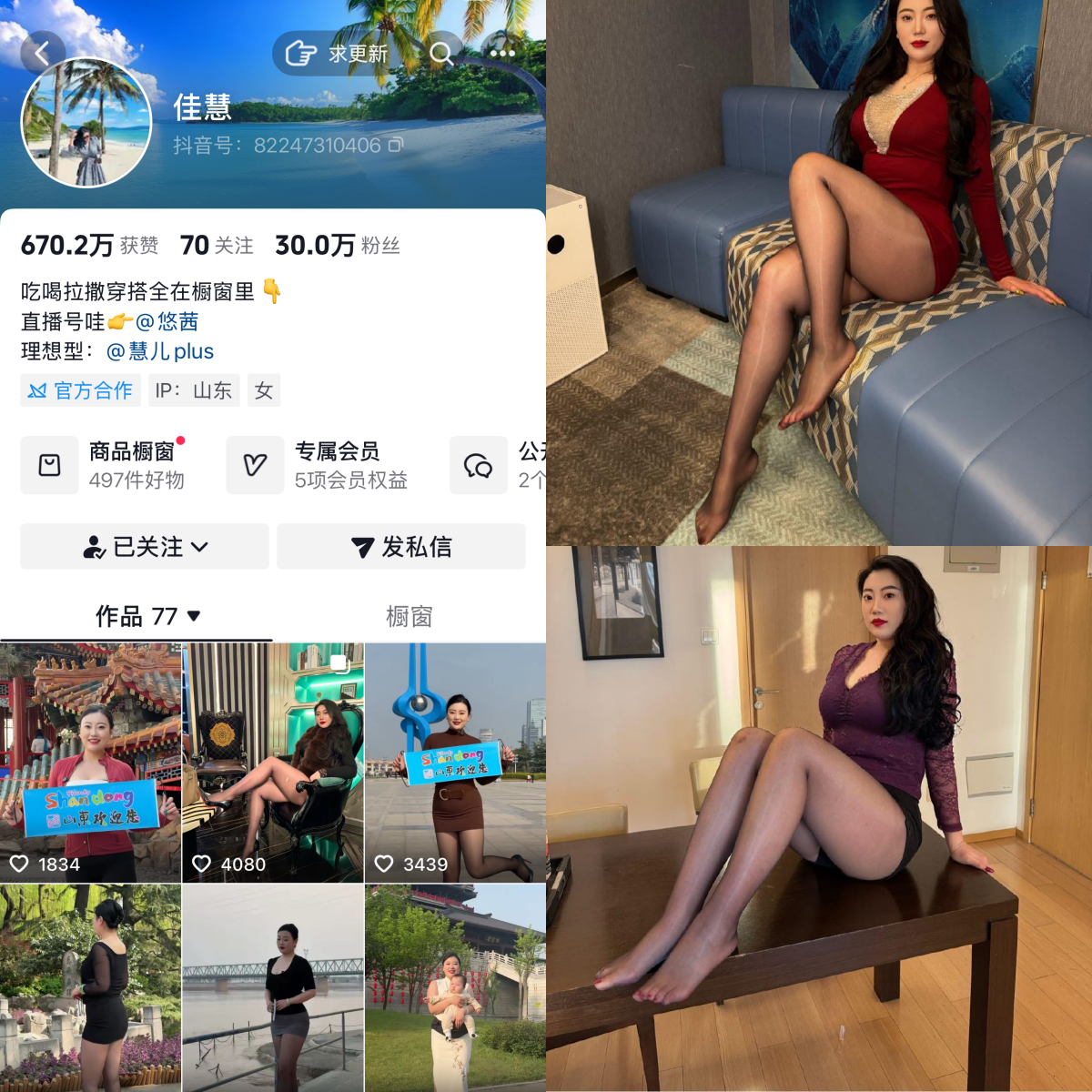 张佳慧合集 张佳慧合集