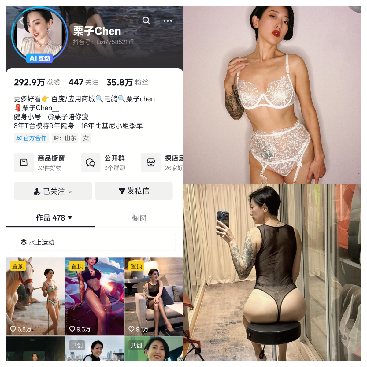【值得一看】-栗子Chen合集