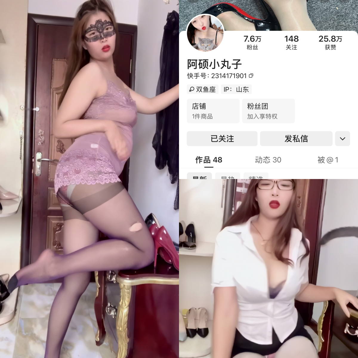 【快来一看】-快手阿硕小丸子私人定制 【快来一看】-快手阿硕小丸子私人定制