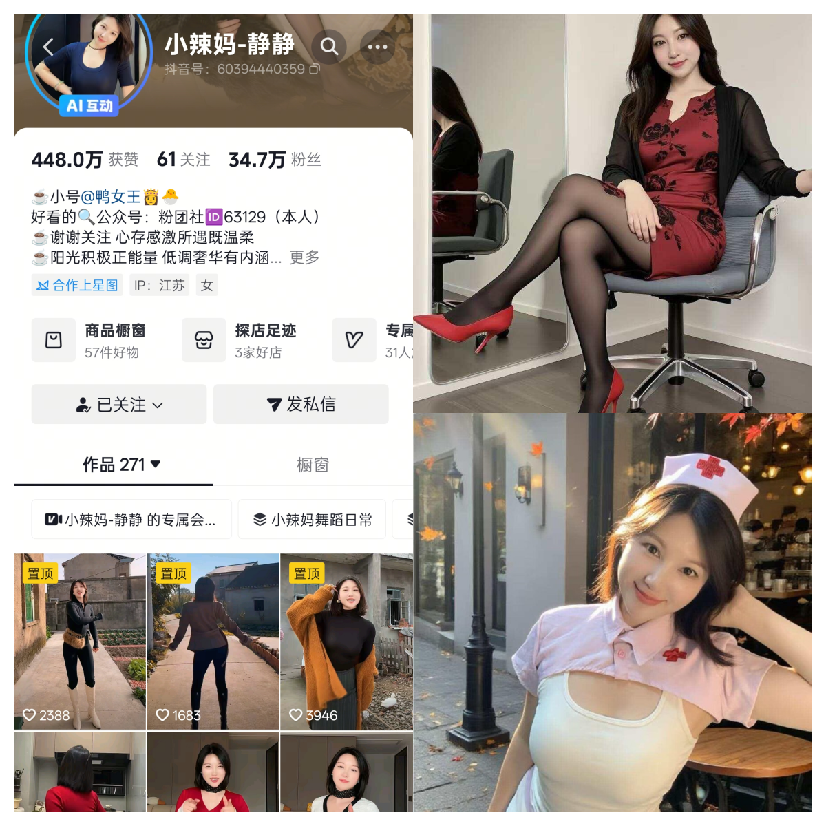 【coser推荐】-小辣妈静静合集 【coser推荐】-小辣妈静静合集