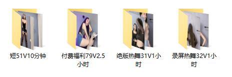 【优质作品】-【快手主播】猪猪二郎 跳舞+1080P福利全版 史上最全超级合辑(193V9.9G) 【优质作品】-【快手主播】猪猪二郎 跳舞+1080P福利全版 史上最全超级合辑(193V9.9G)
