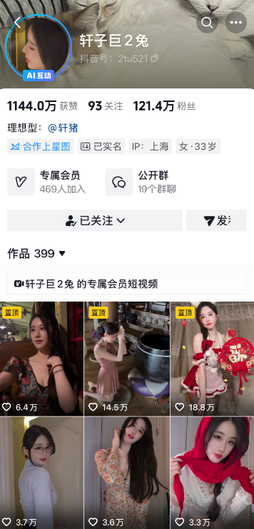 轩子巨2兔合集 轩子巨2兔合集