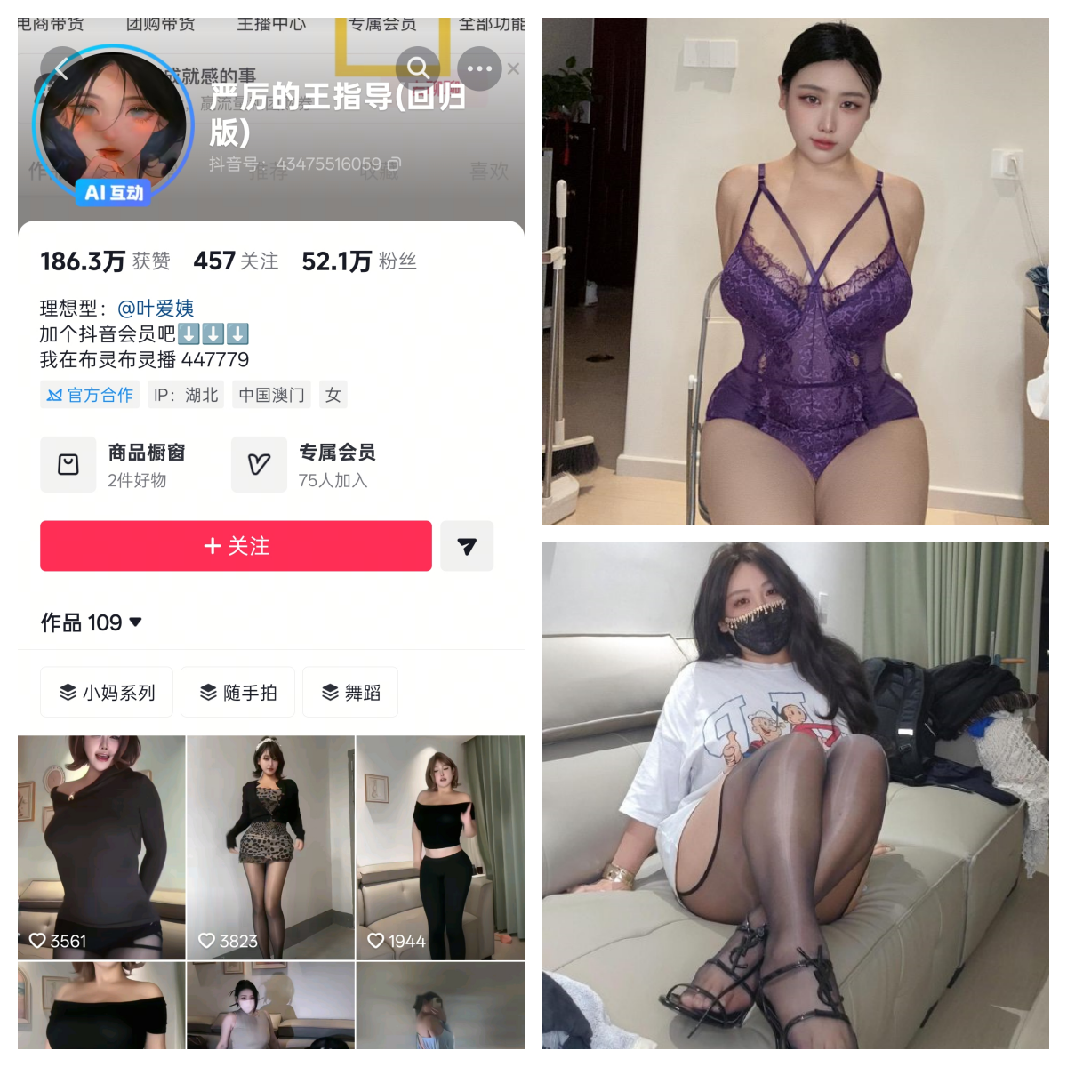 【性感美女】-严厉的王指导合集 【性感美女】-严厉的王指导合集