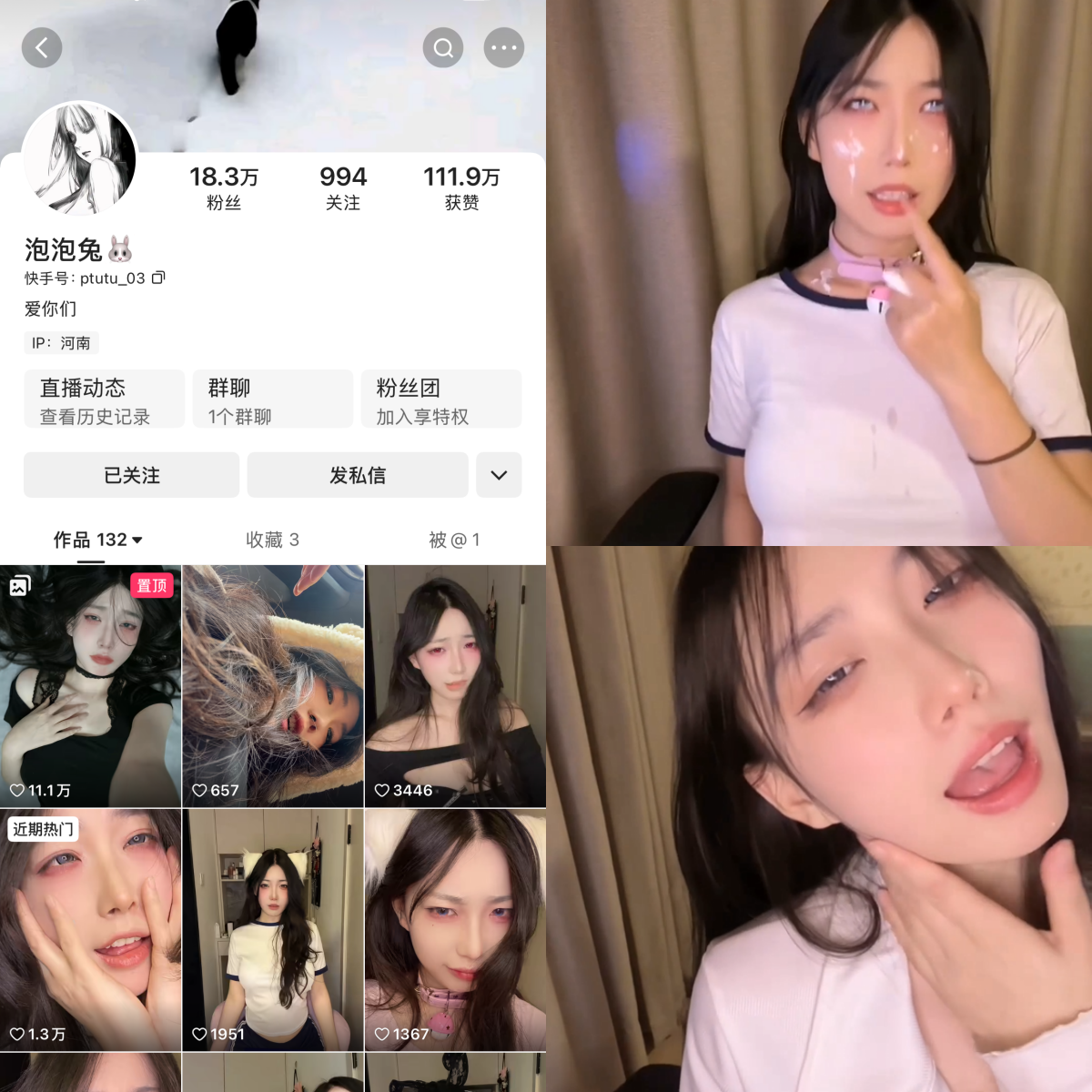 【精美资源】-快手泡泡兔私人定制