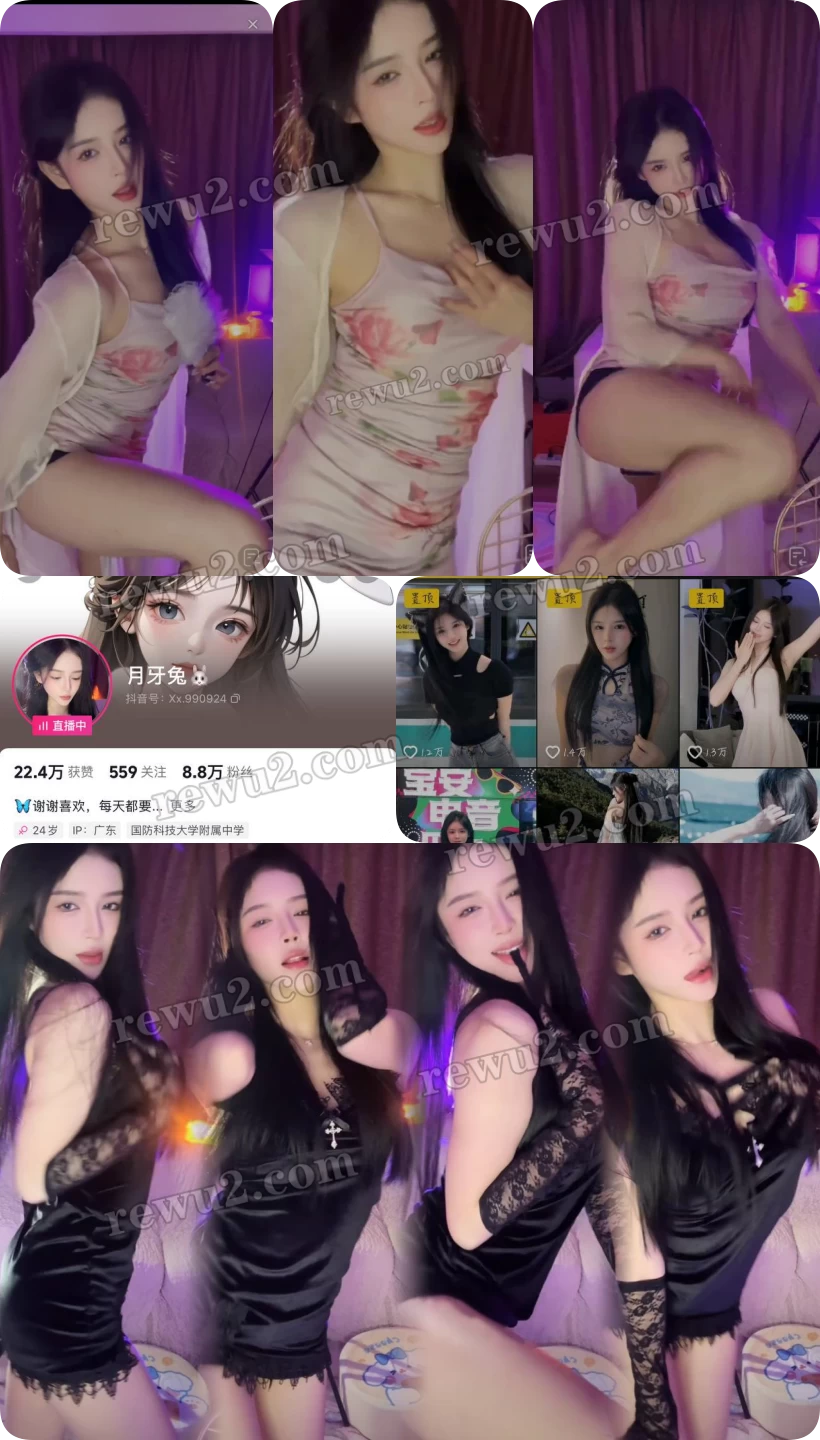 【最佳作品】-【抖音主播】月牙兔 14深夜飙车 跳舞录屏 无水印 （2v/87）