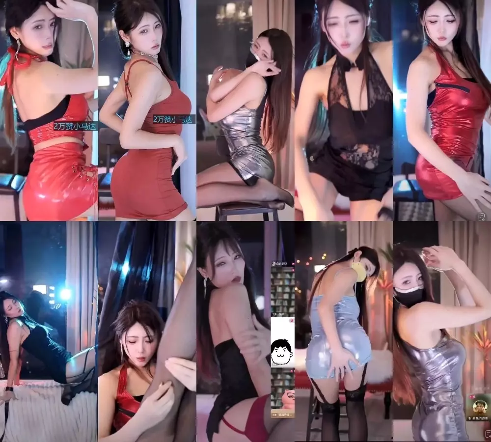 【coser推荐】-抖音珞萧萧直播跳舞合集